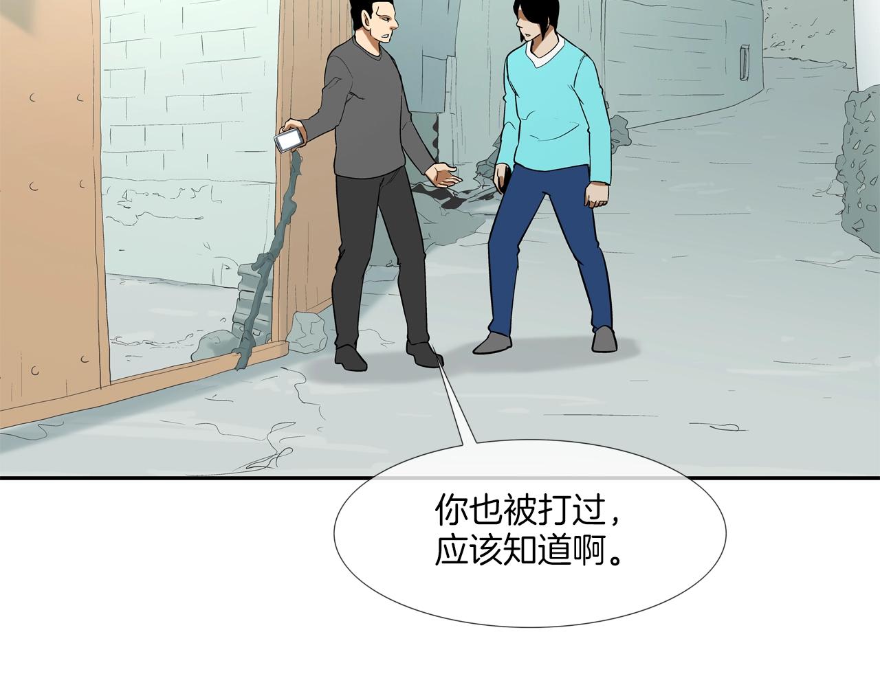 第131话 世纪之战45