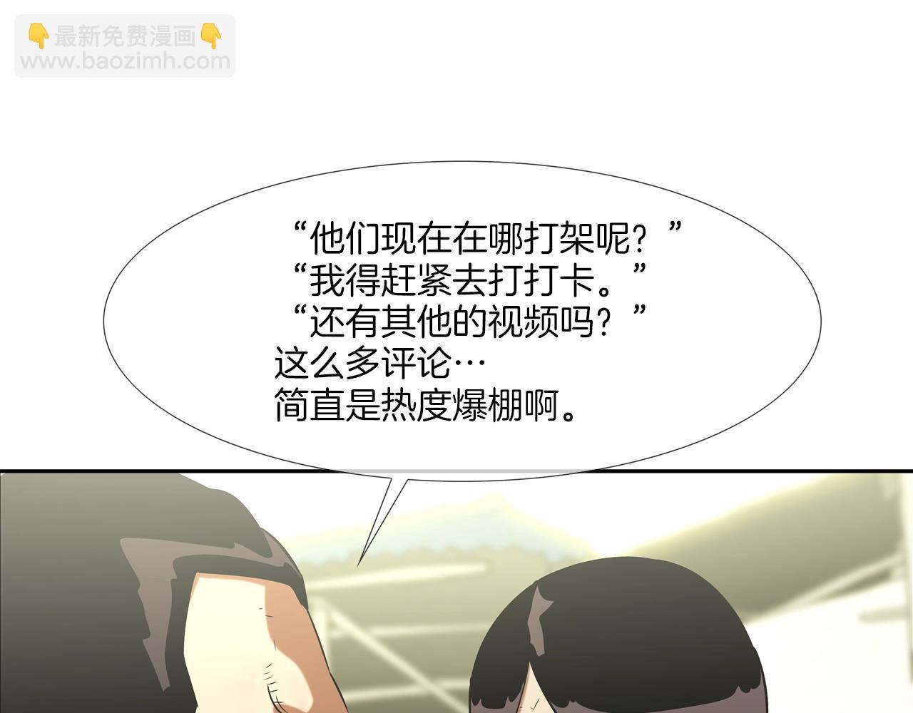 第131话 世纪之战46
