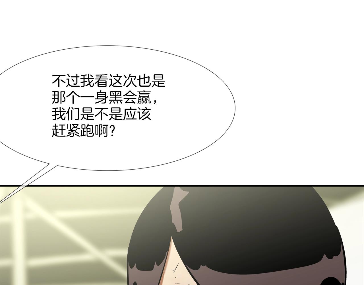第131话 世纪之战48