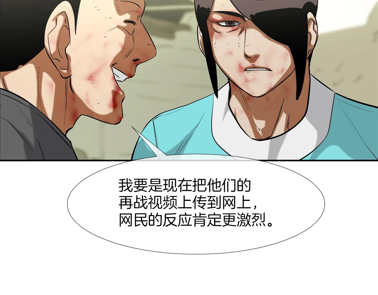 第131话 世纪之战51