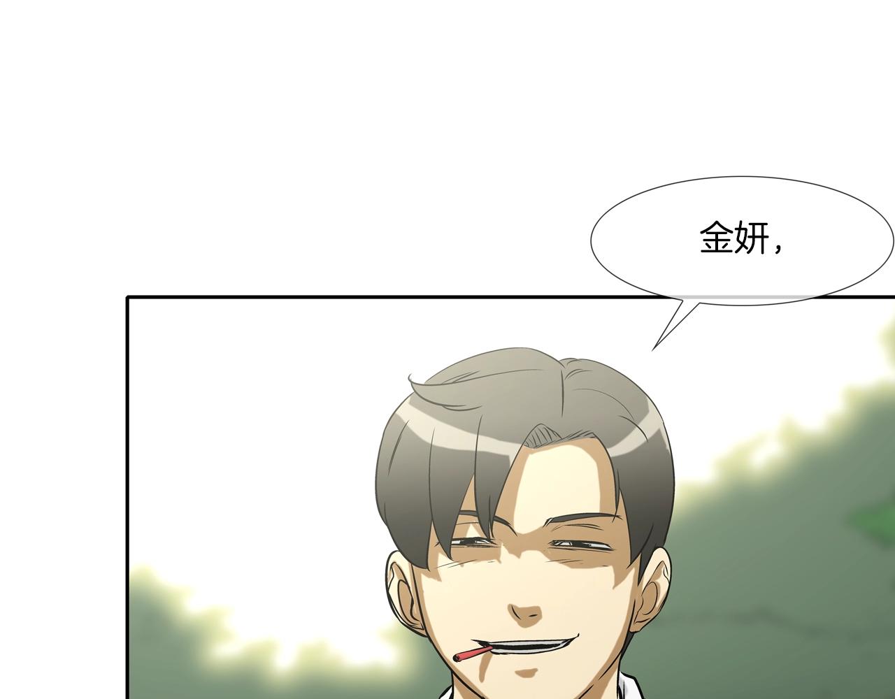 第131话 世纪之战56