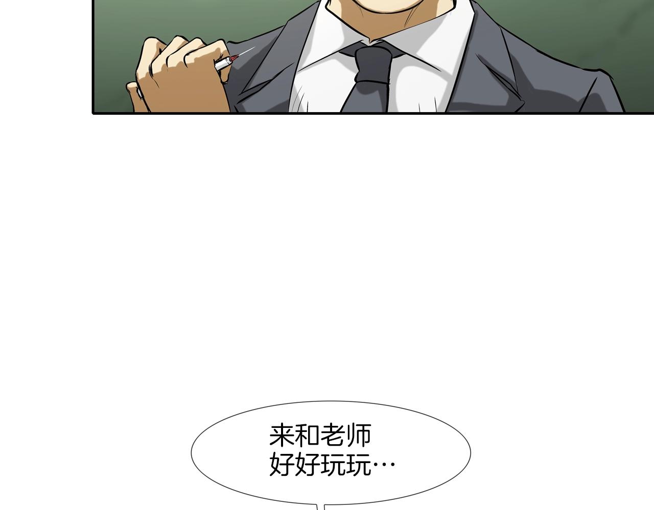 第131话 世纪之战57
