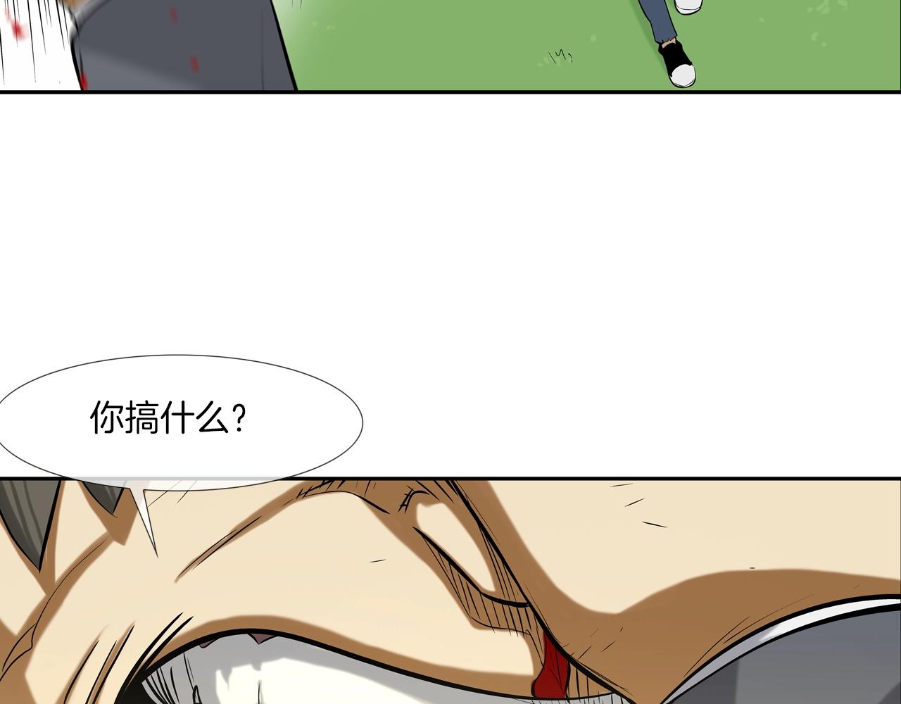 第131话 世纪之战63