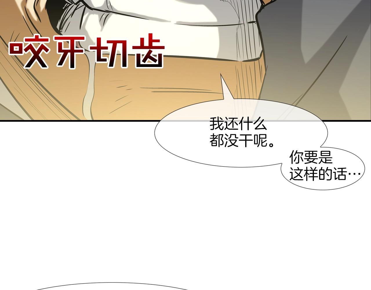 第131话 世纪之战64