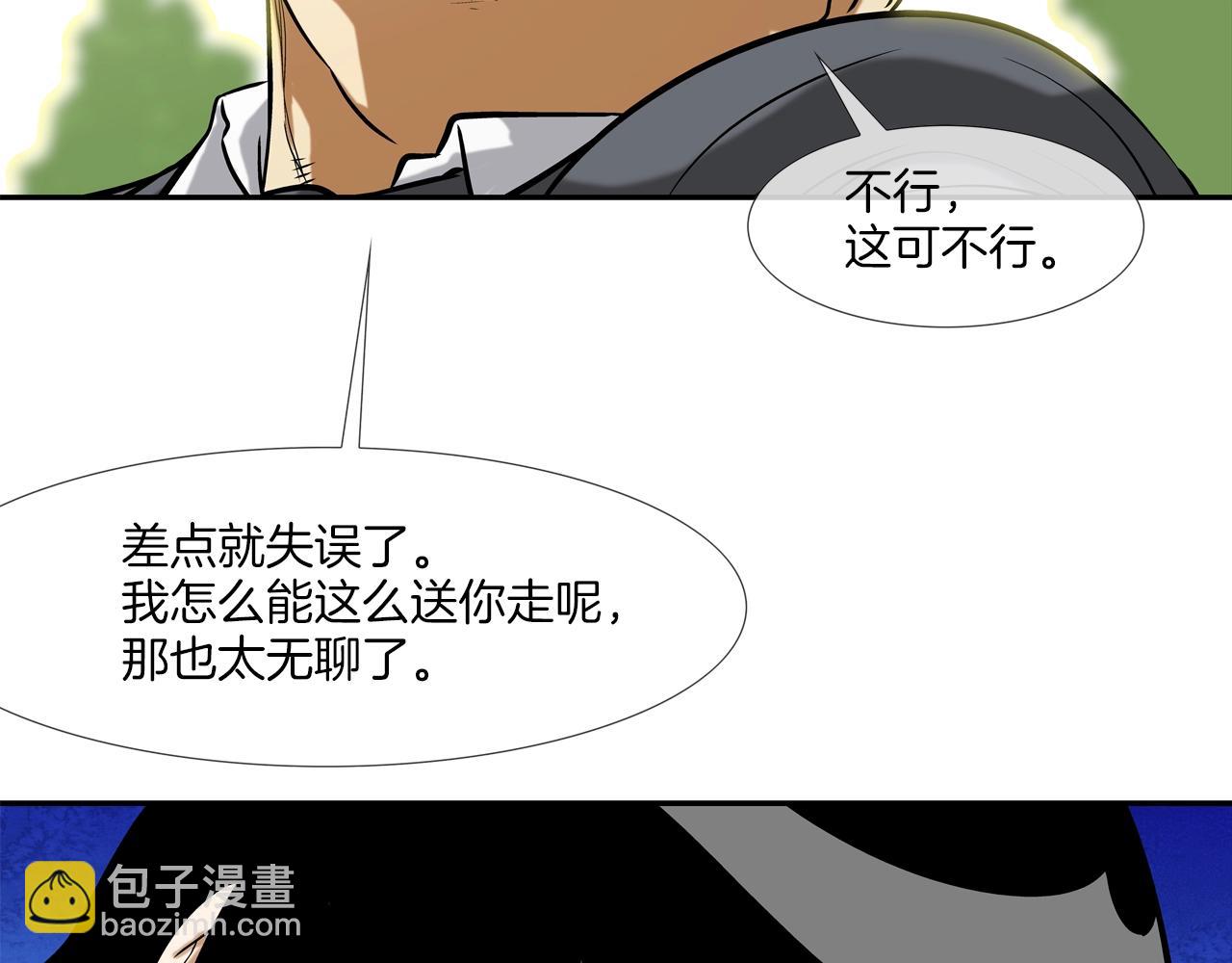 第131话 世纪之战75