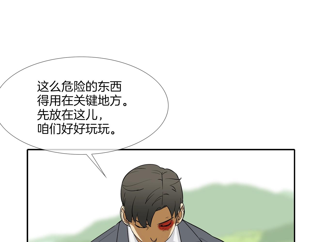 第131话 世纪之战78