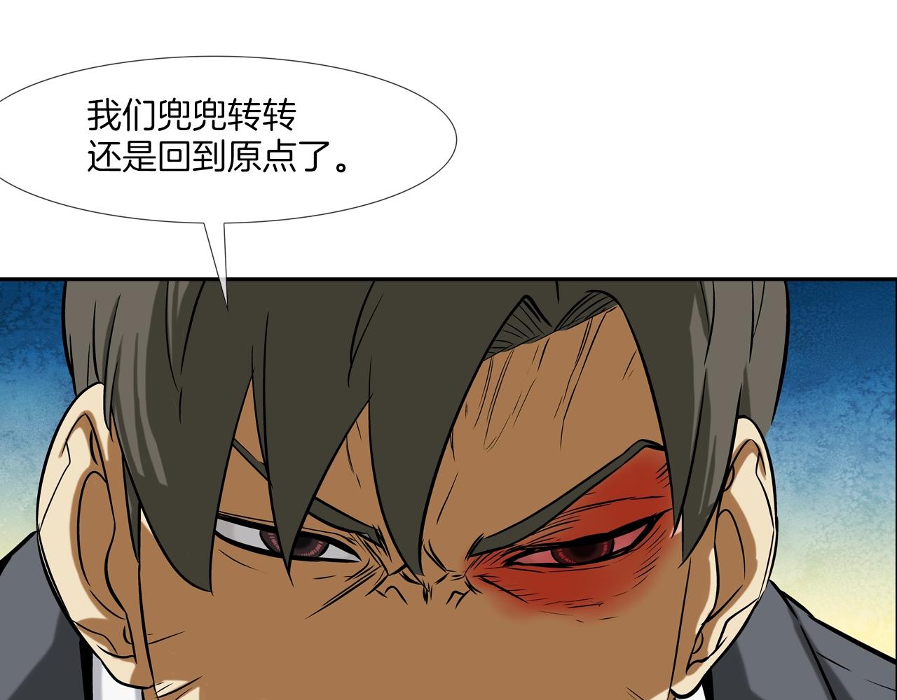 第131话 世纪之战80