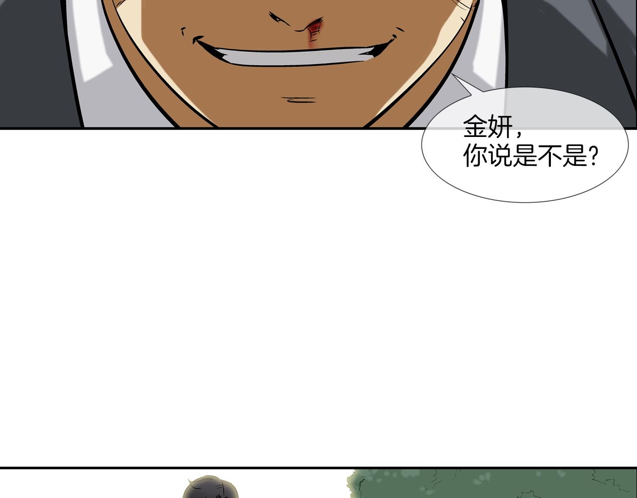 第131话 世纪之战81