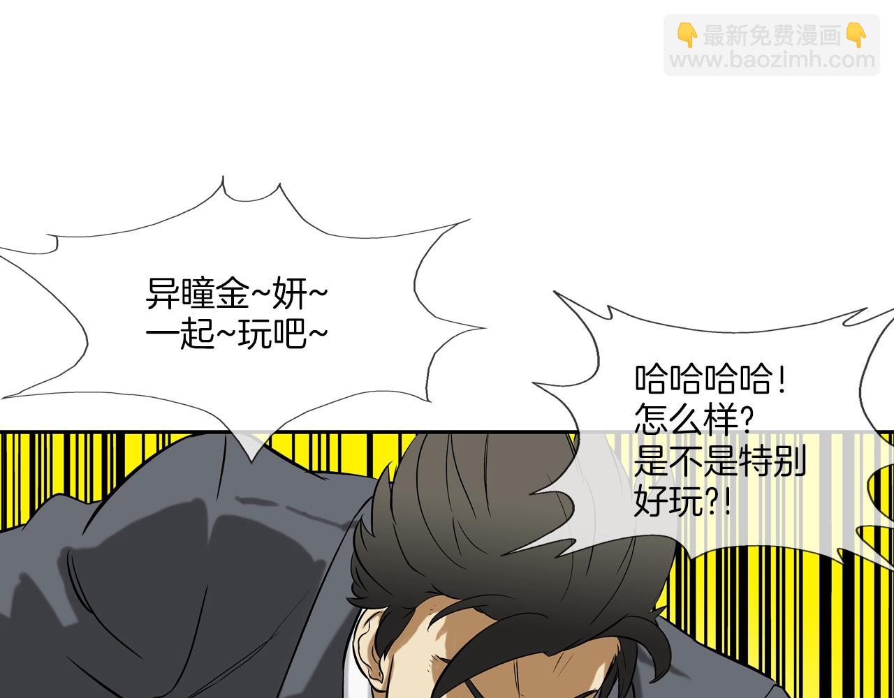 第131话 世纪之战83
