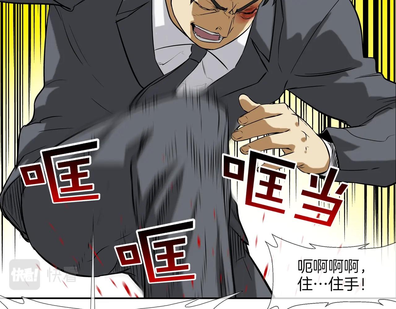 第131话 世纪之战84