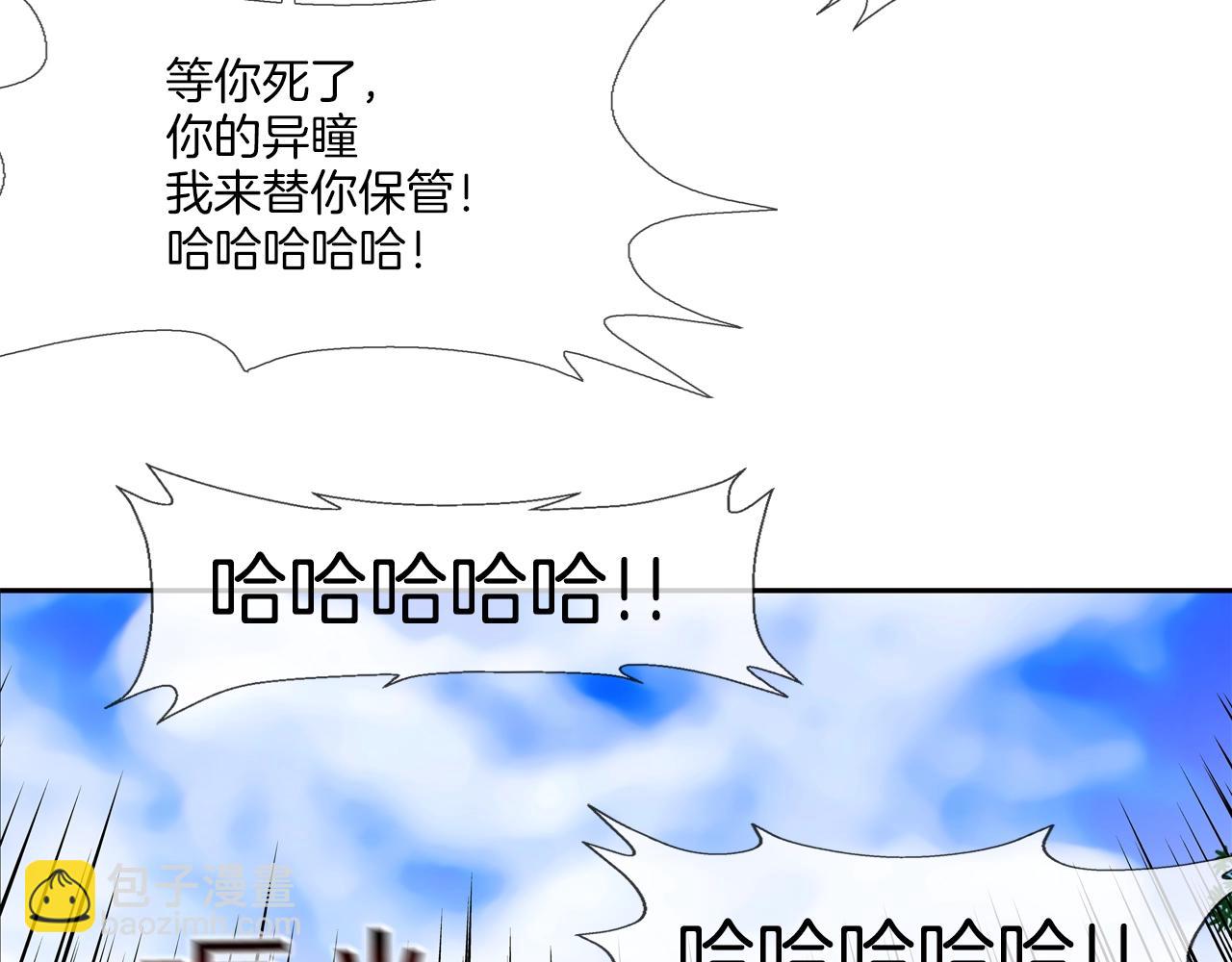 第131话 世纪之战85