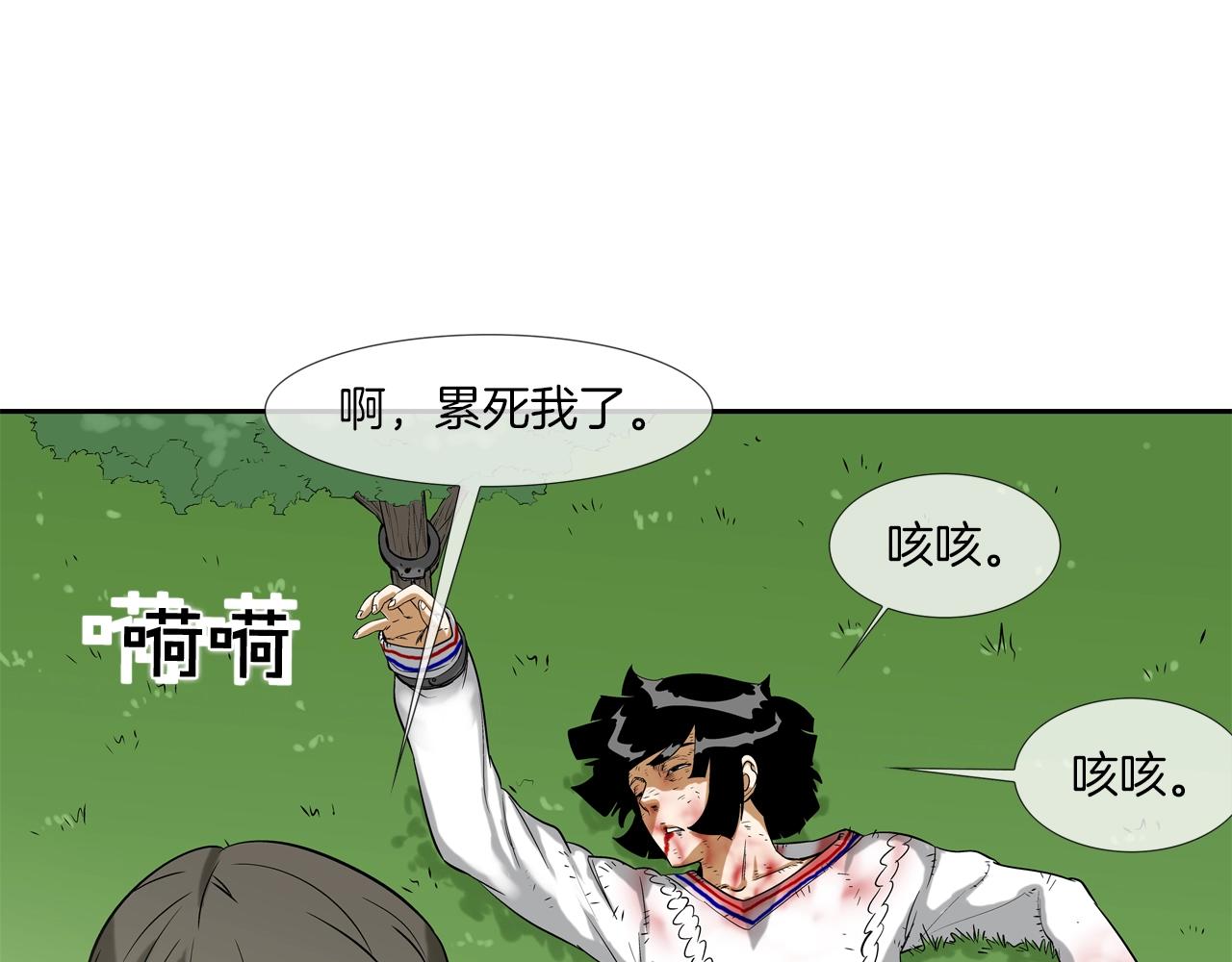 第131话 世纪之战90