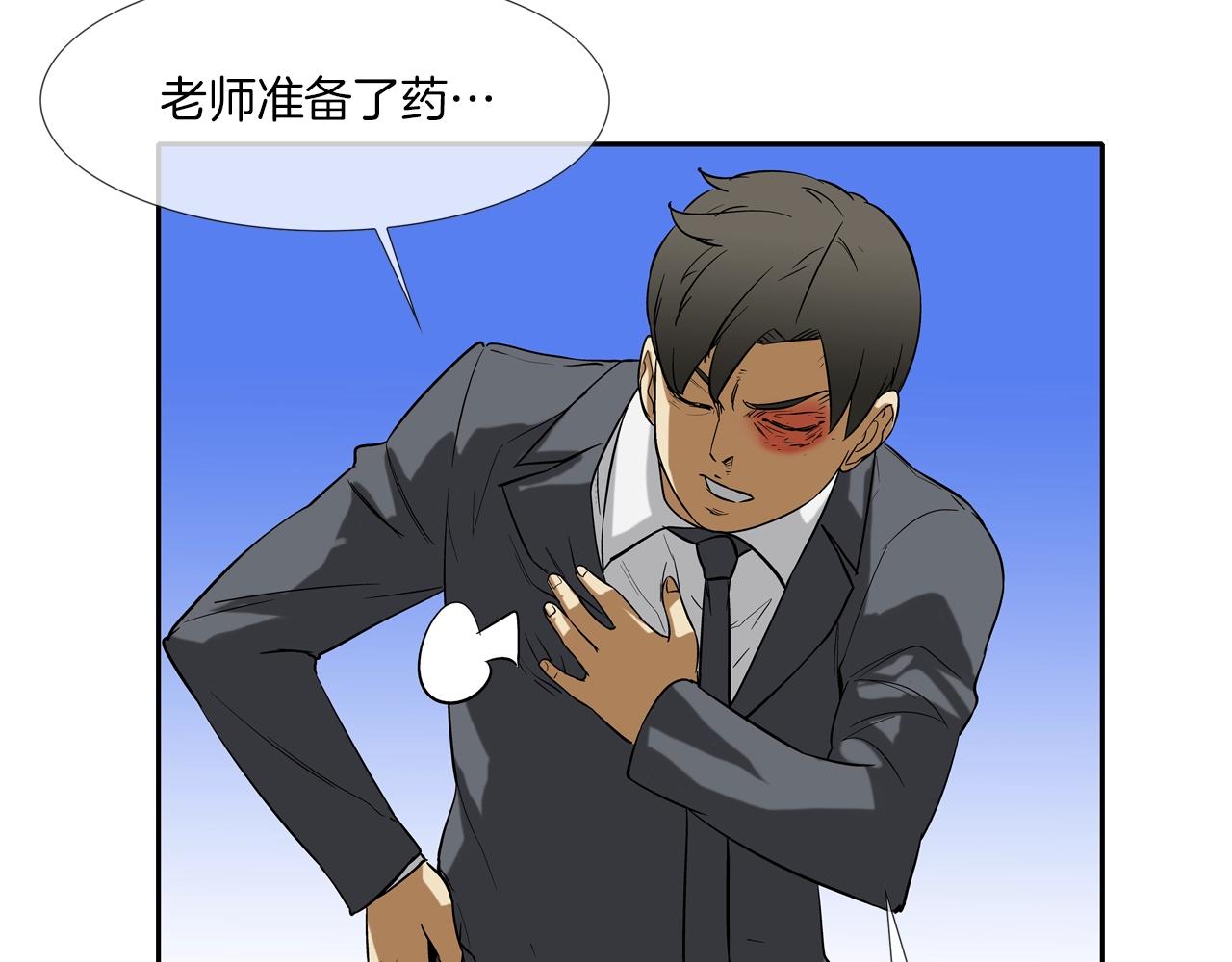 第131话 世纪之战92