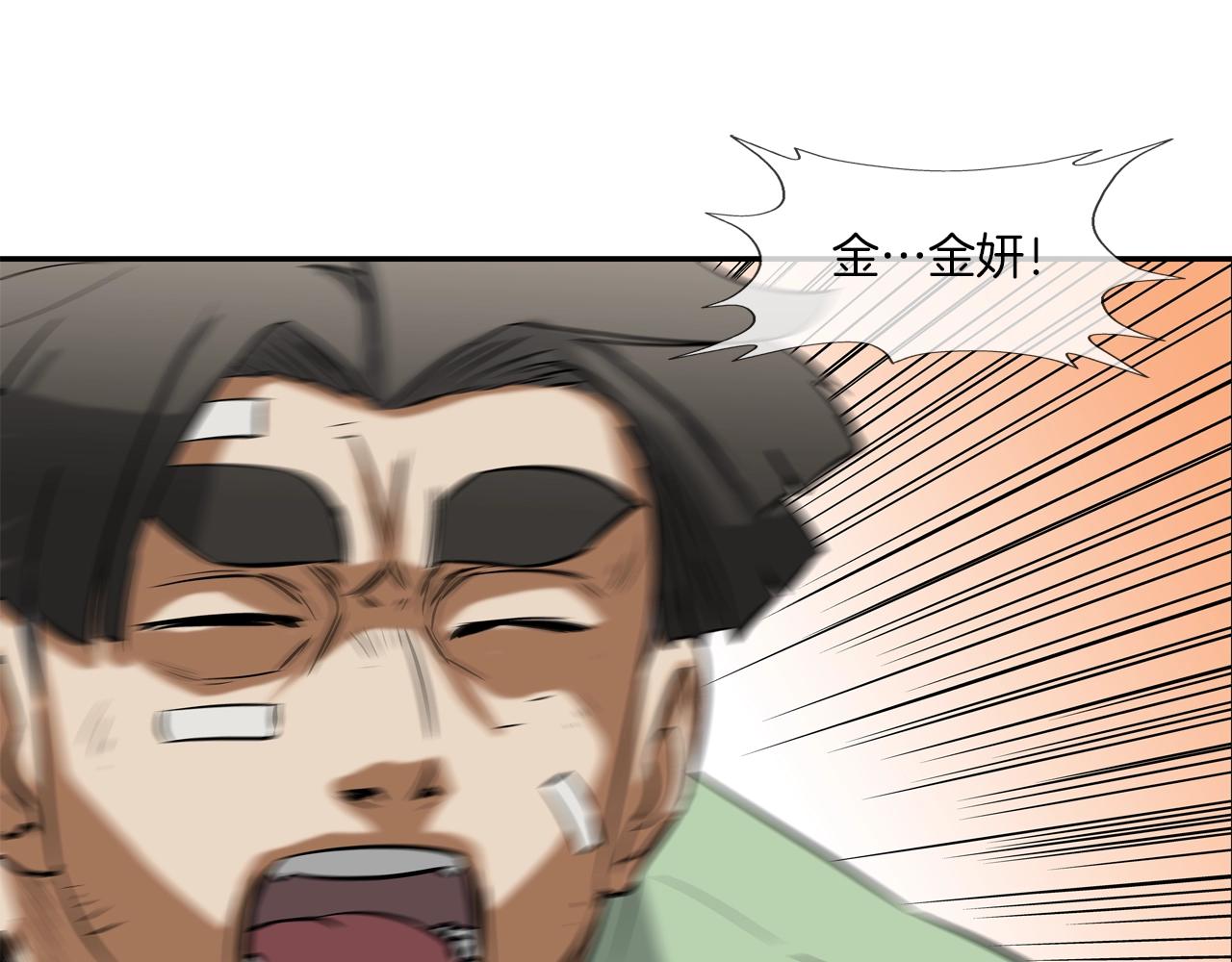 第131话 世纪之战99