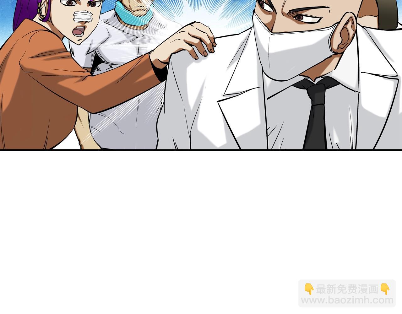 第137话 敢撞老娘？13