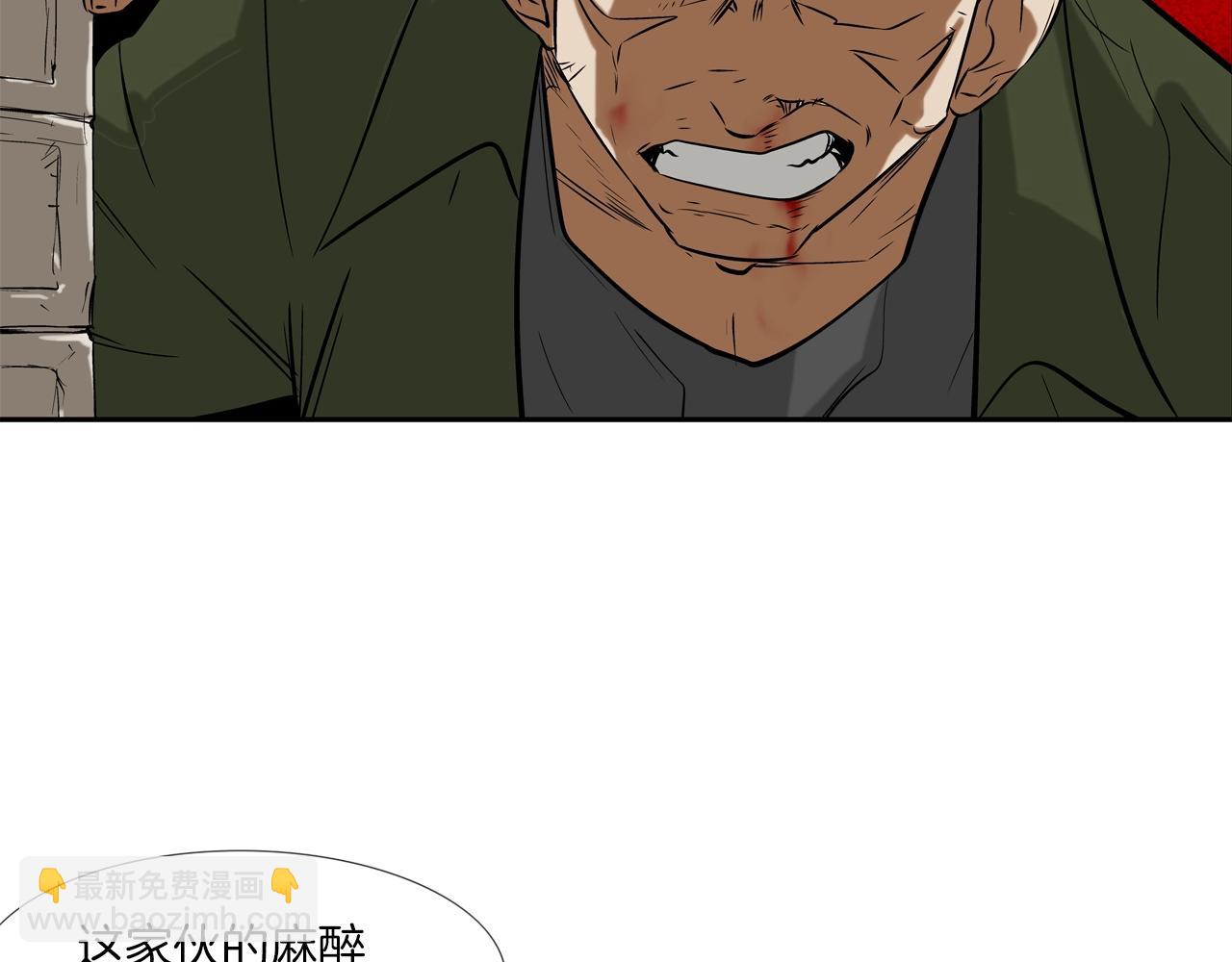 第138话 救急10