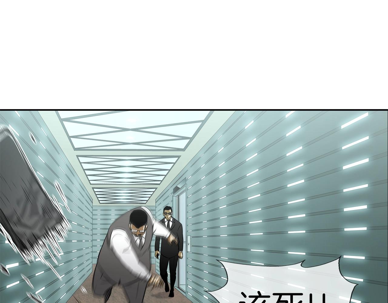 第138话 救急102