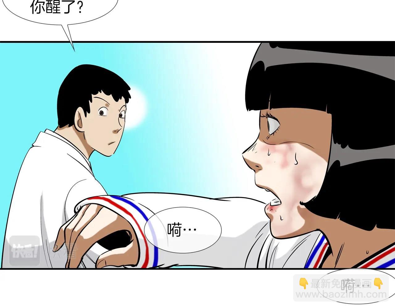 第138话 救急116