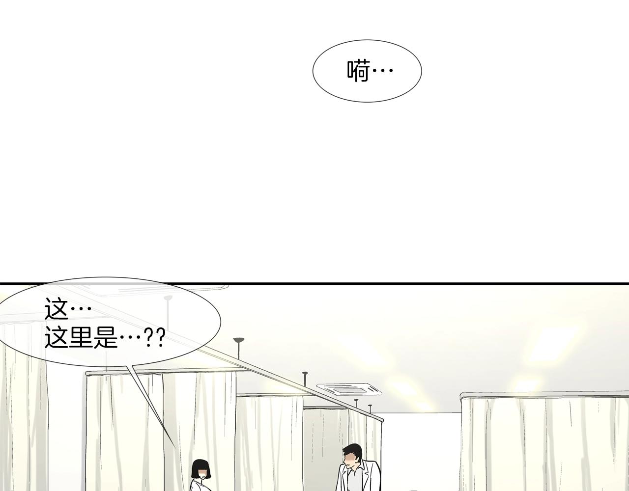 第138话 救急117