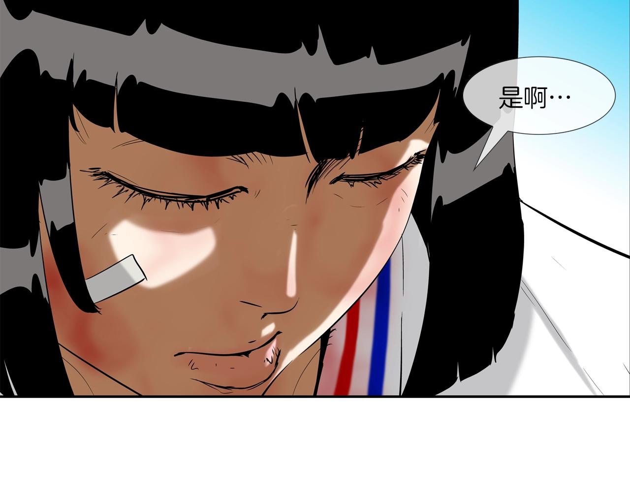 第138话 救急121