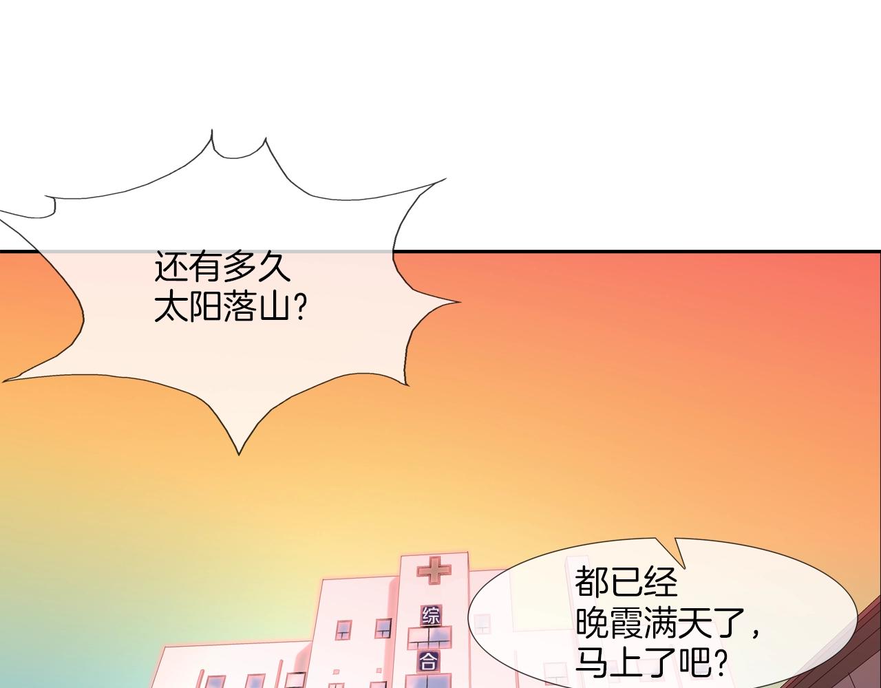 第138话 救急124