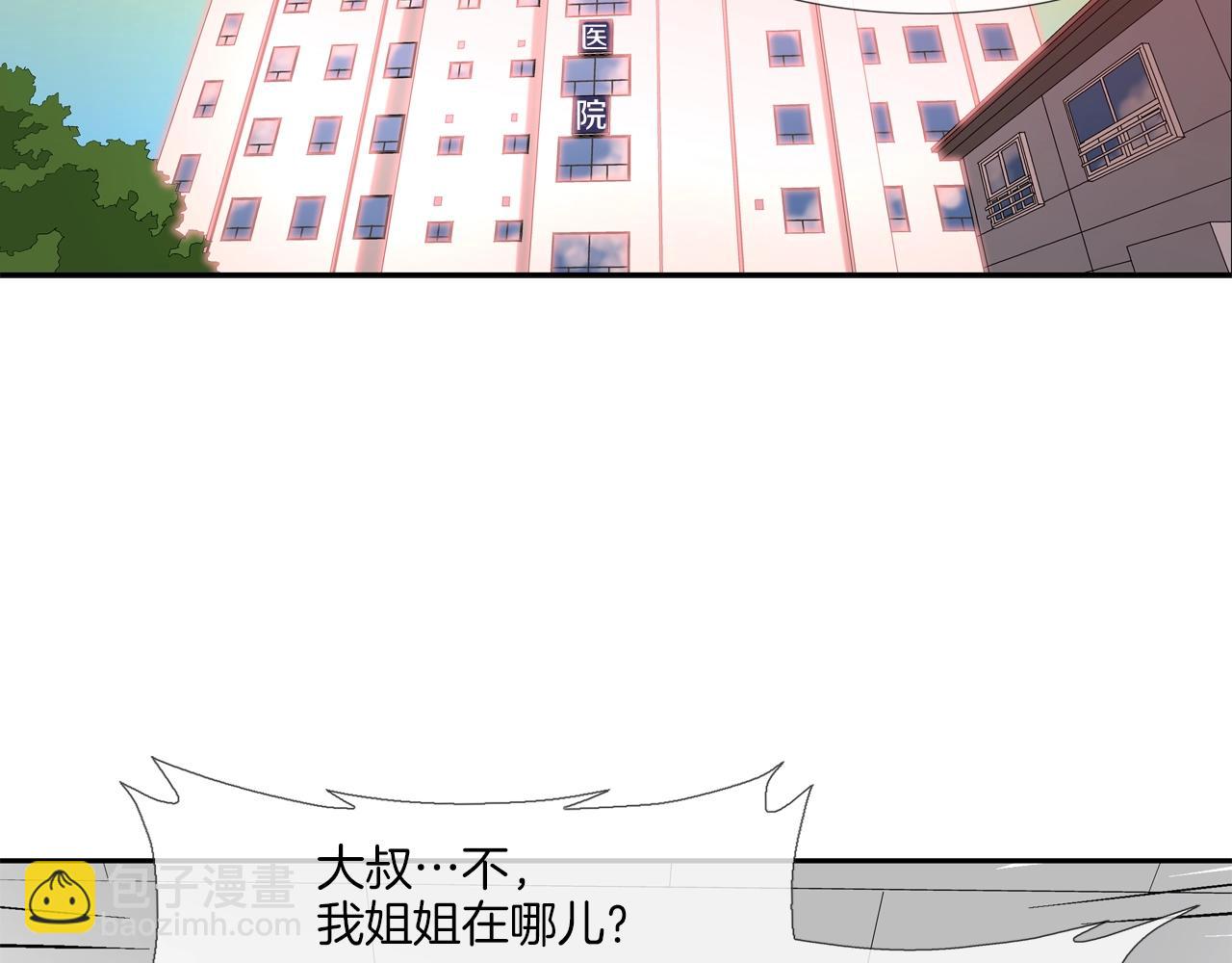 第138话 救急125