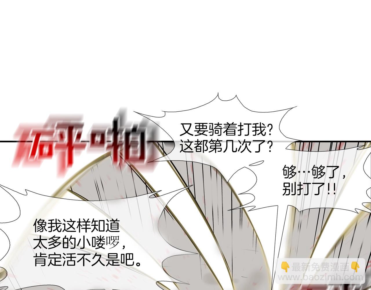 第138话 救急15