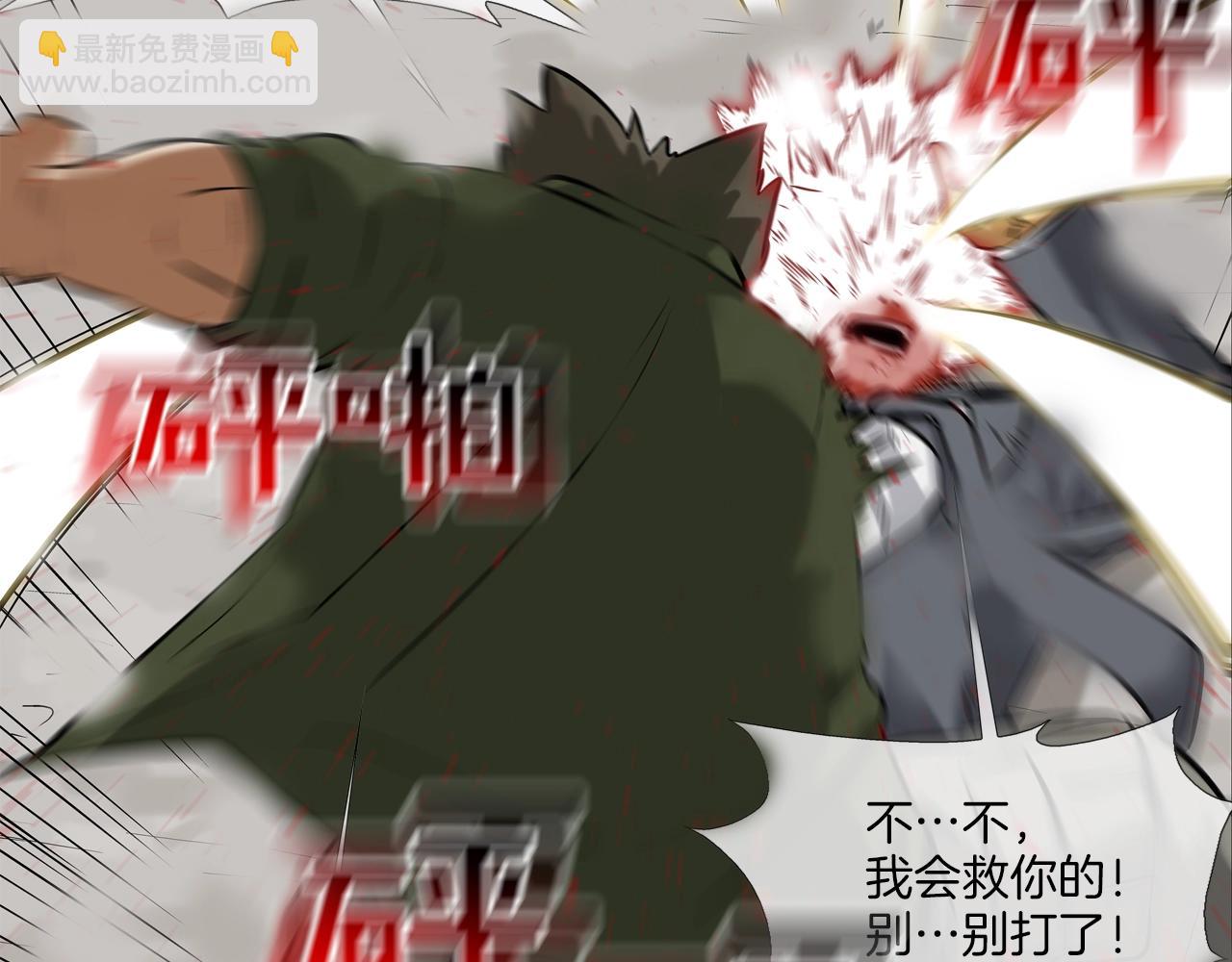 第138话 救急16
