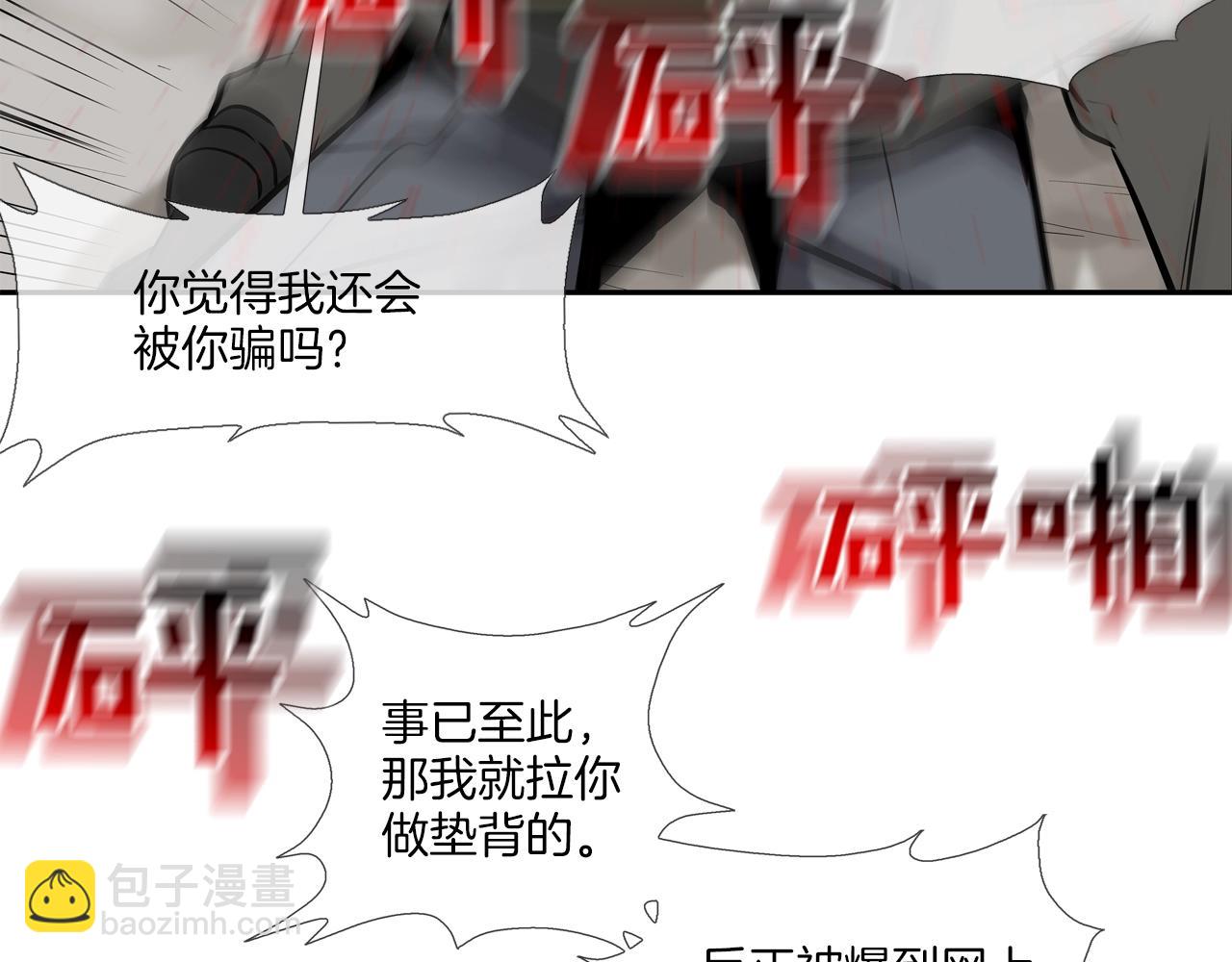 第138话 救急17