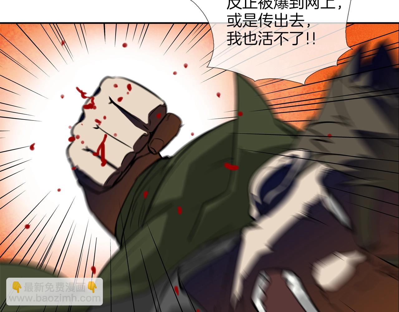 第138话 救急18