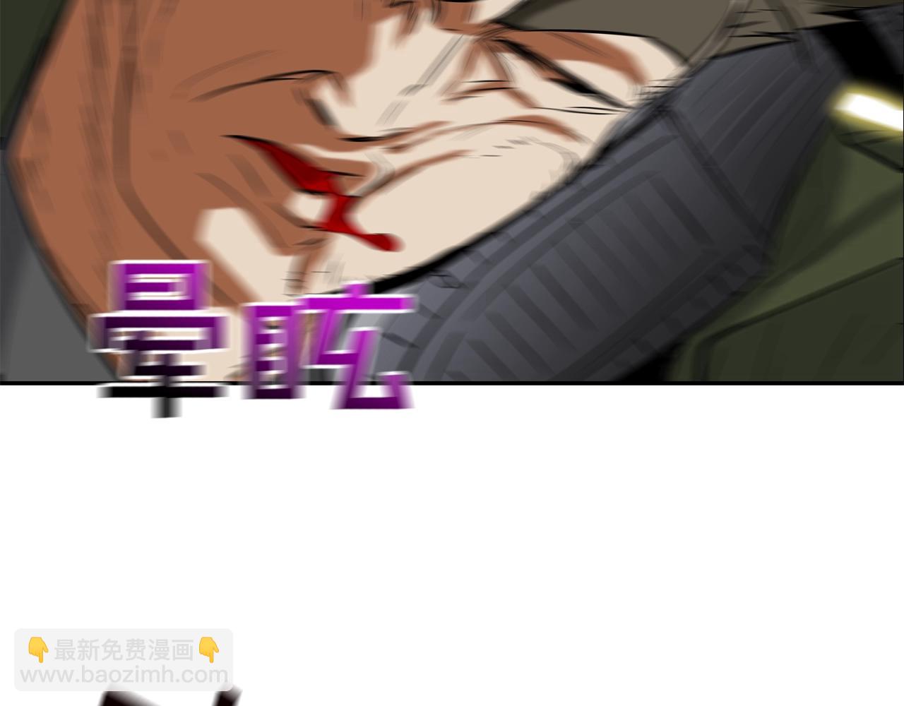 第138话 救急20