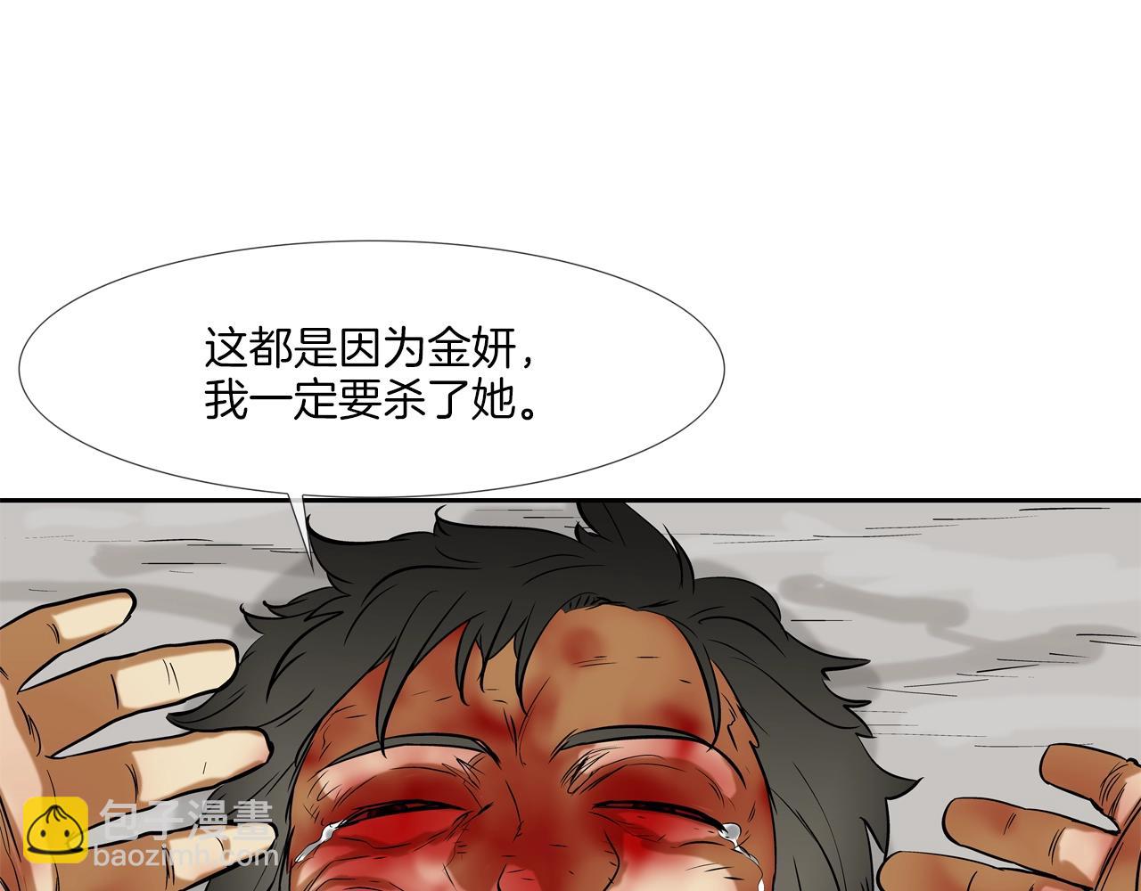 第138话 救急24