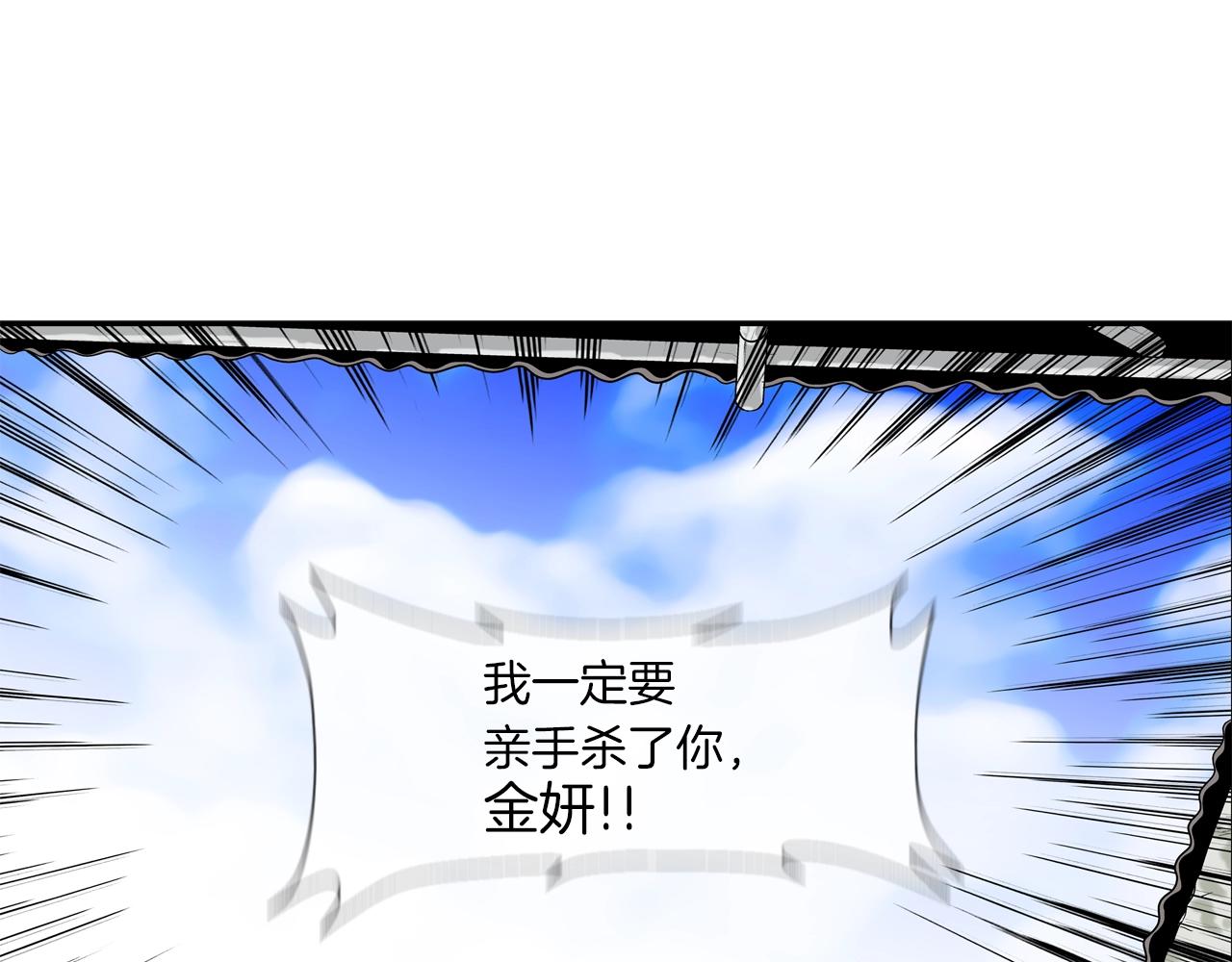 第138话 救急26