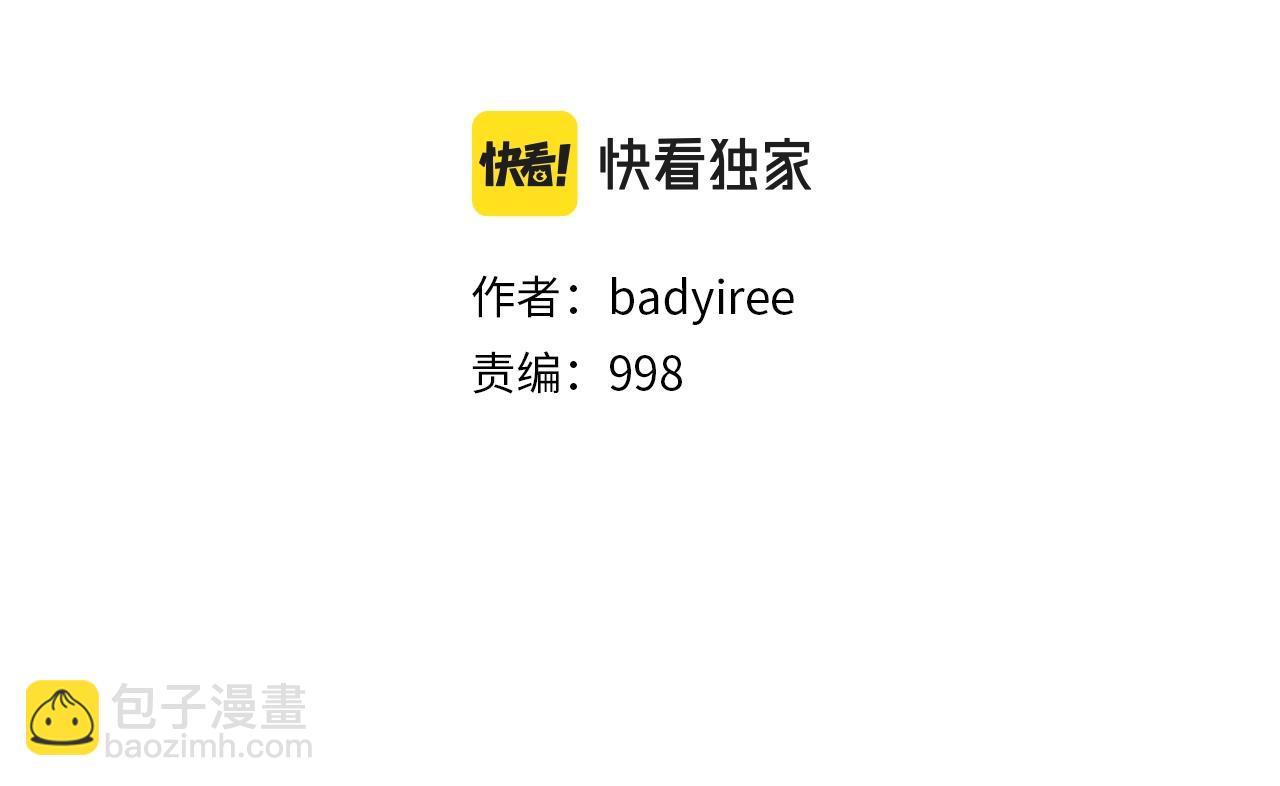 第138话 救急29