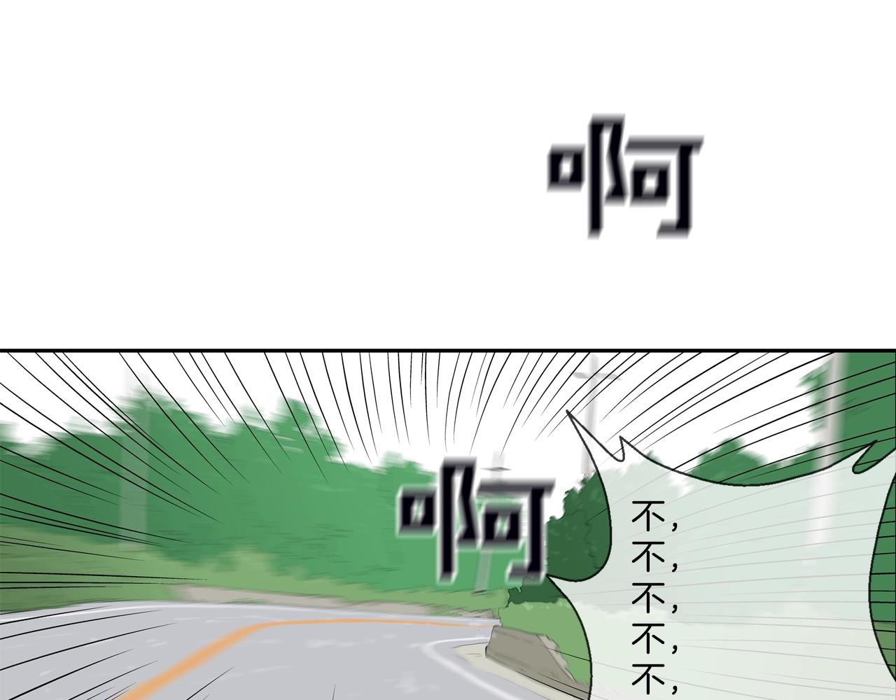 第138话 救急30
