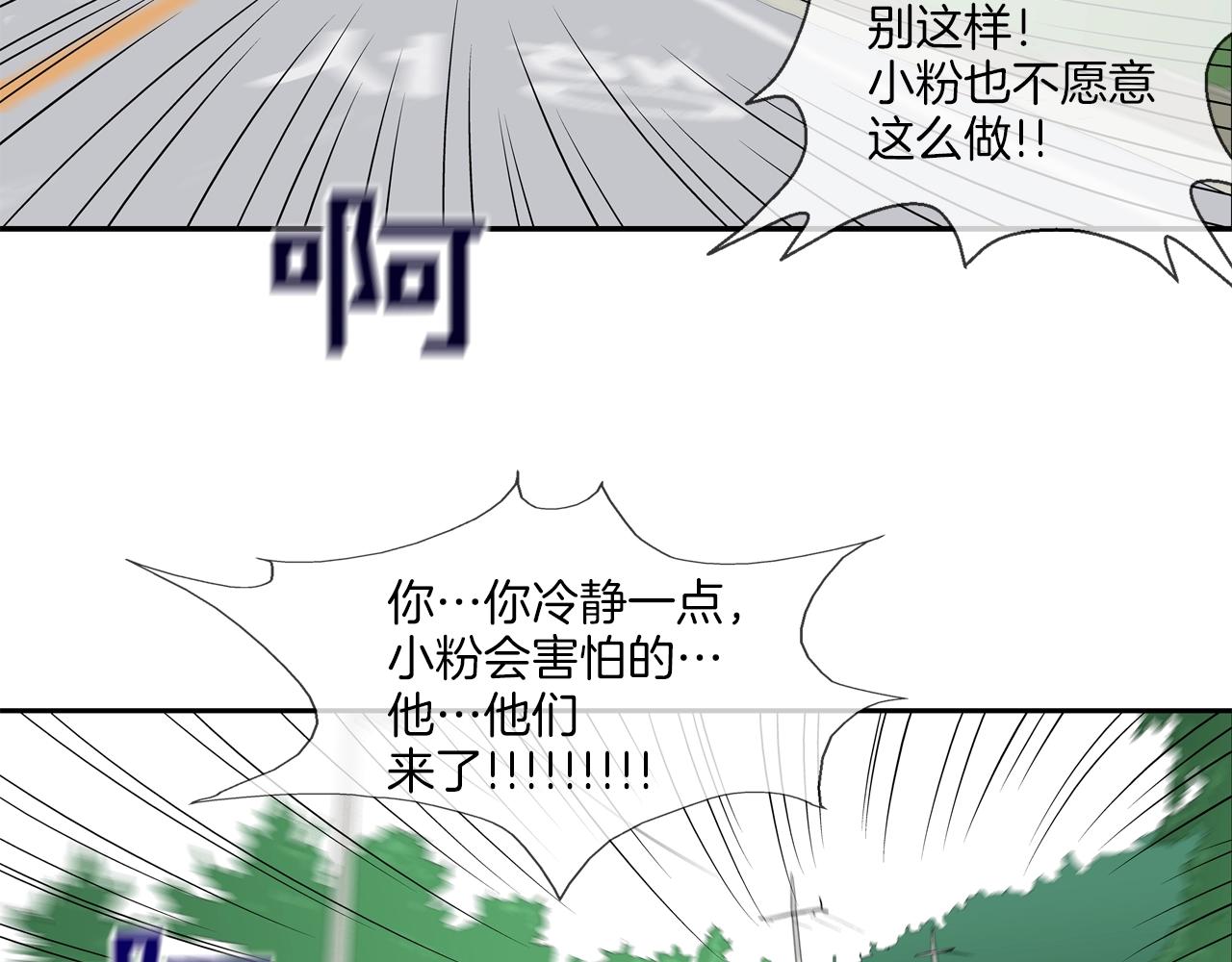 第138话 救急31