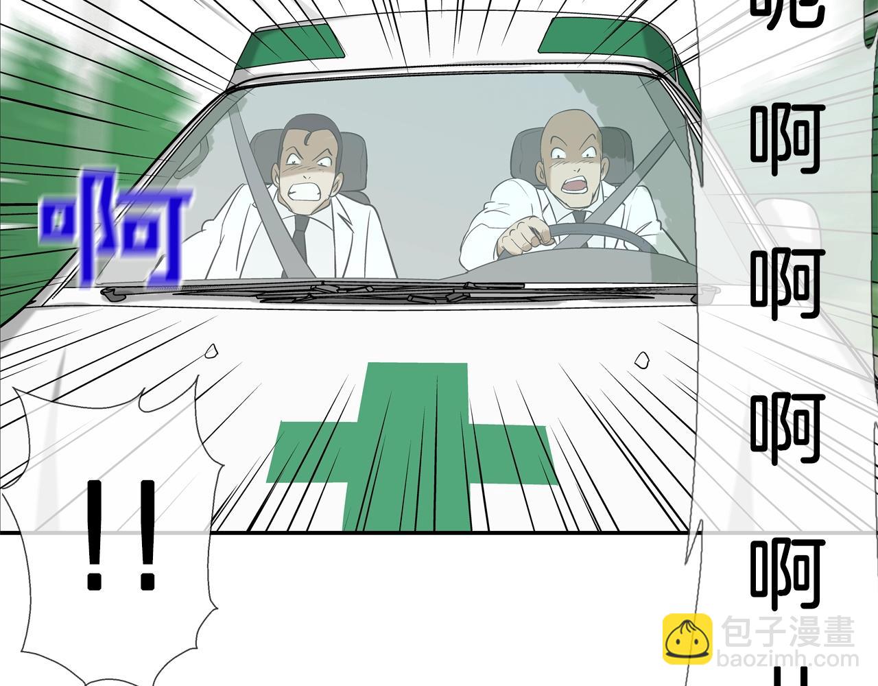 第138话 救急33