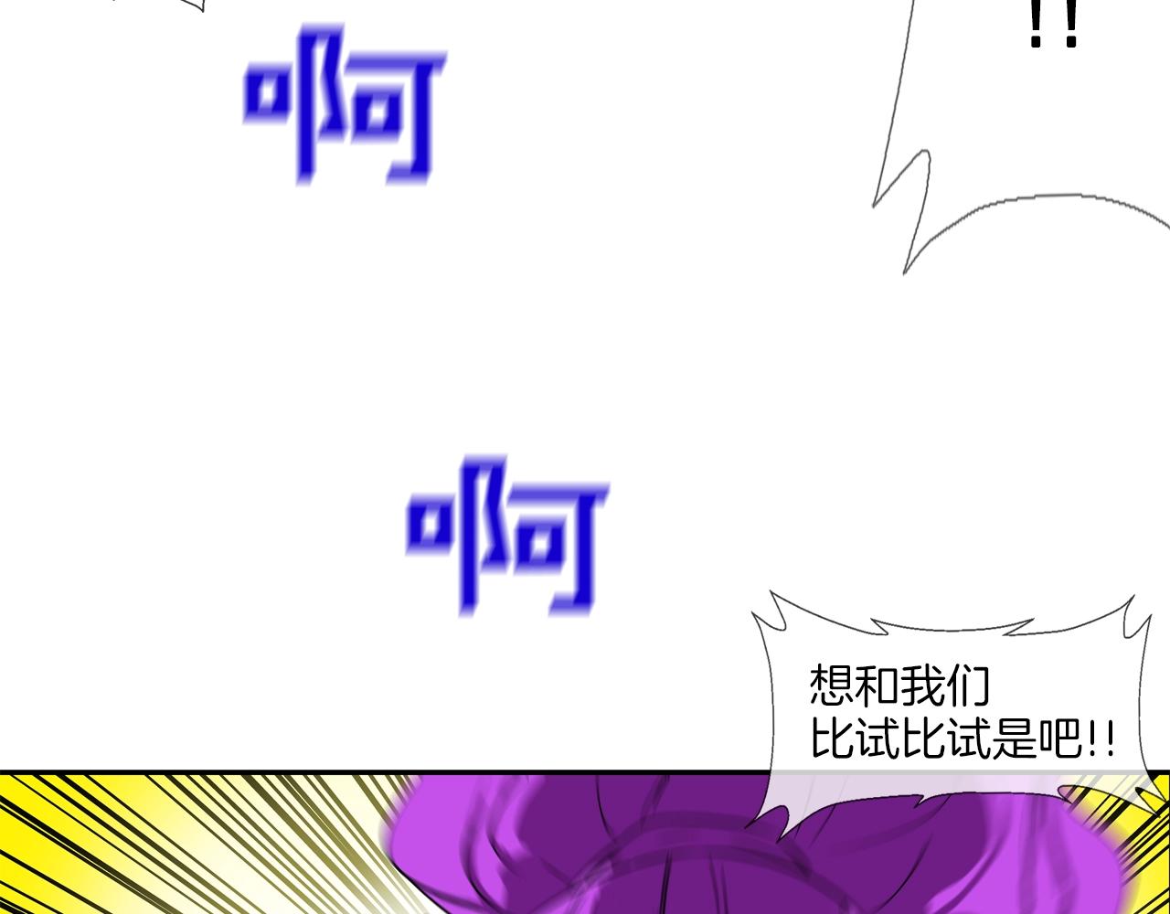 第138话 救急34