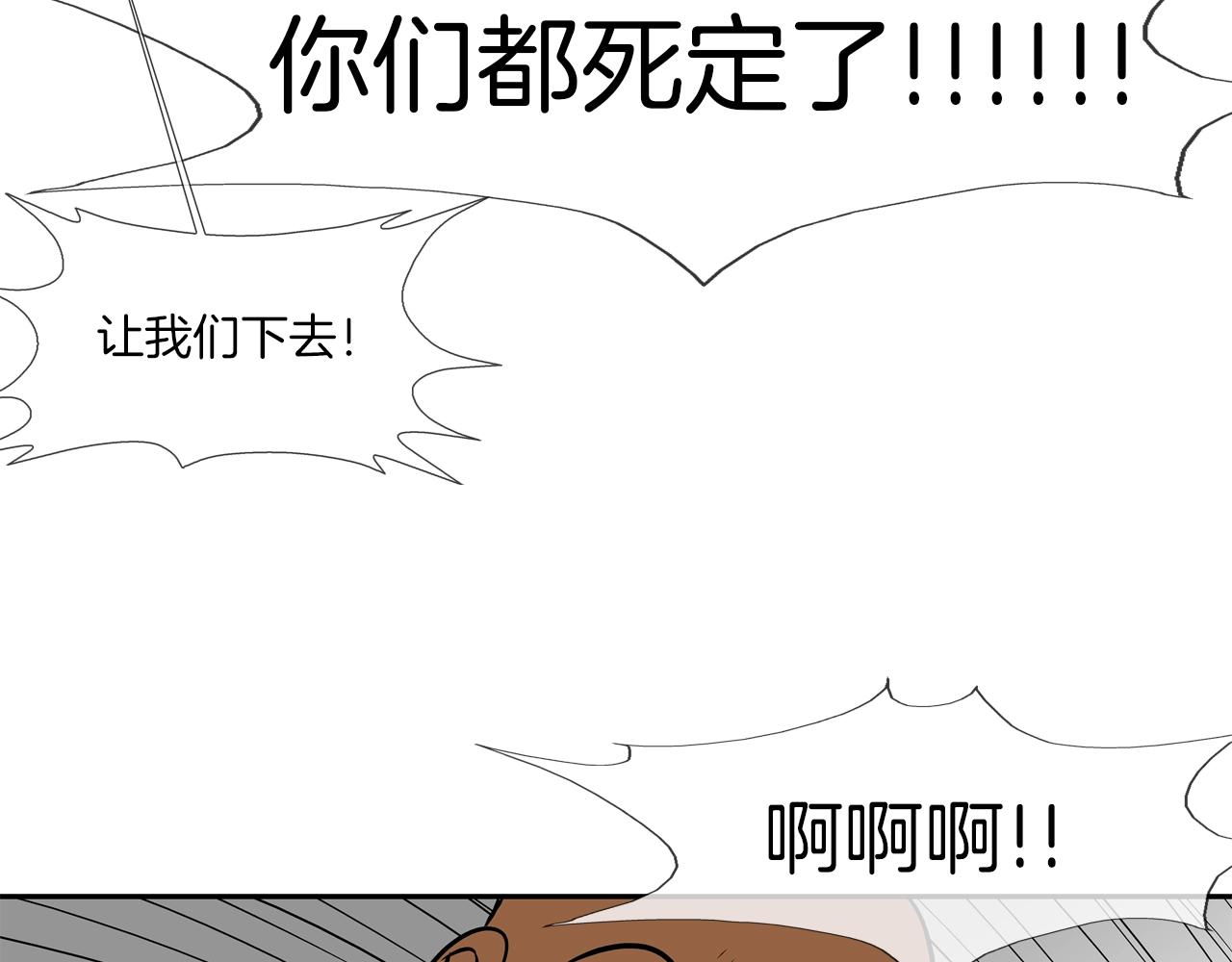 第138话 救急36