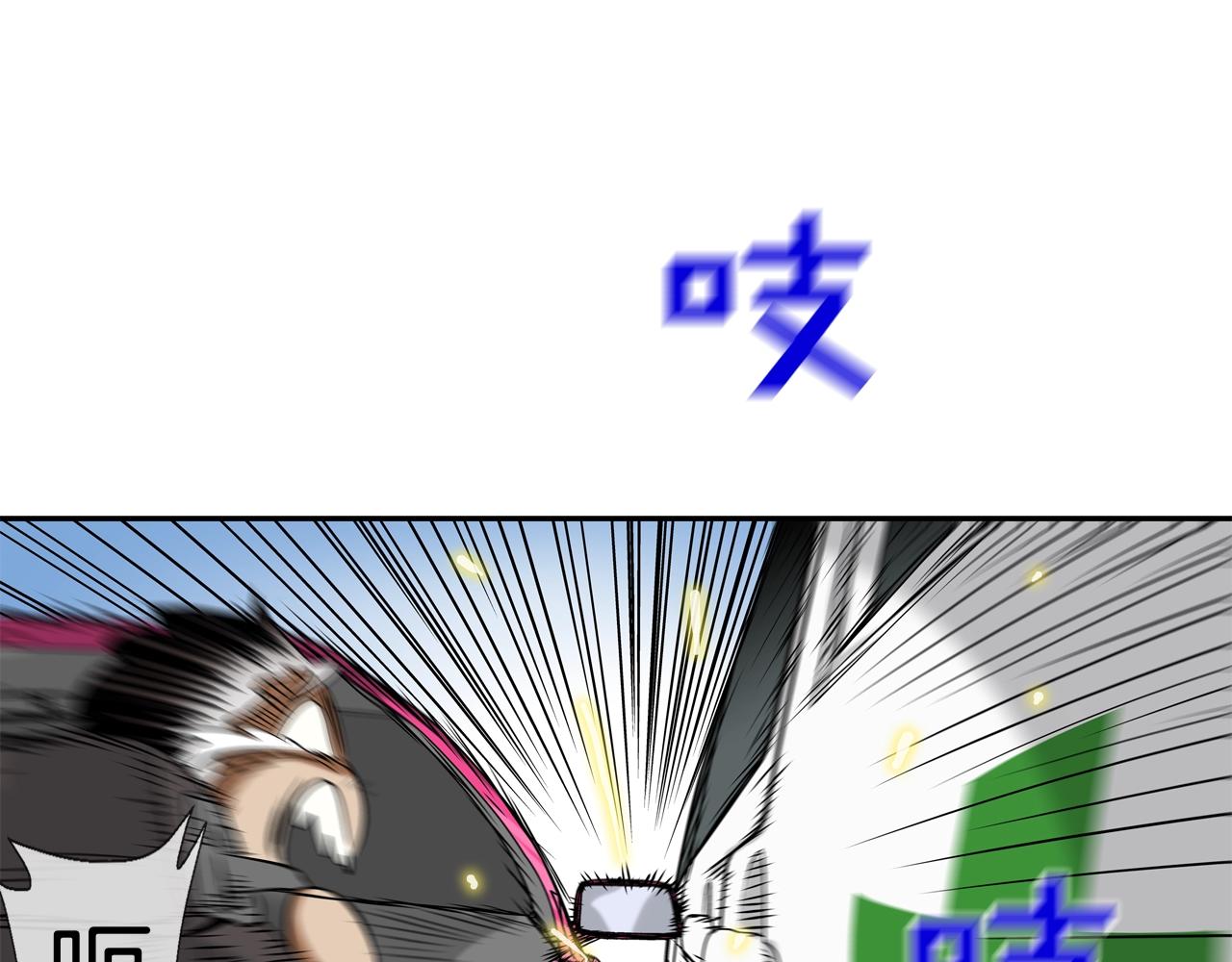 第138话 救急38