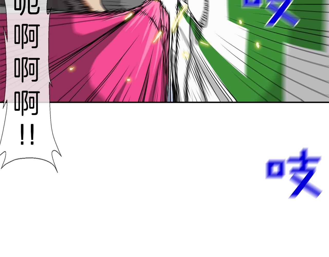 第138话 救急39