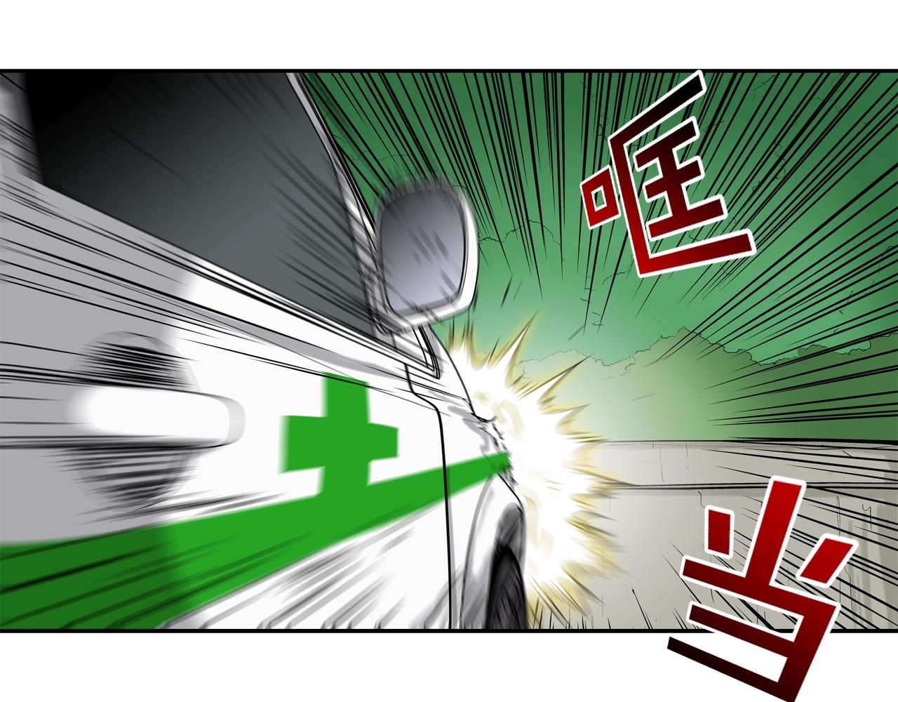 第138话 救急40