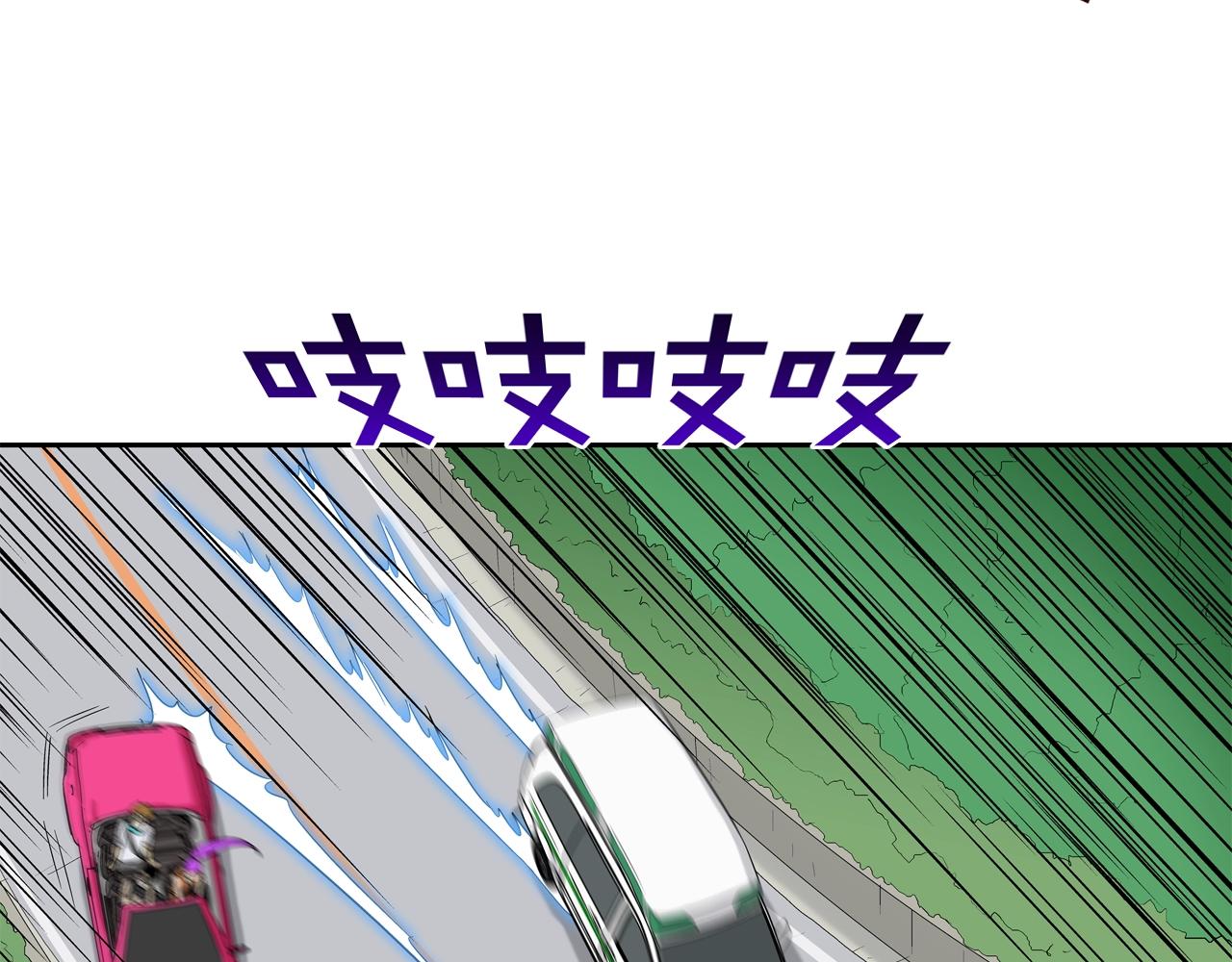 第138话 救急41