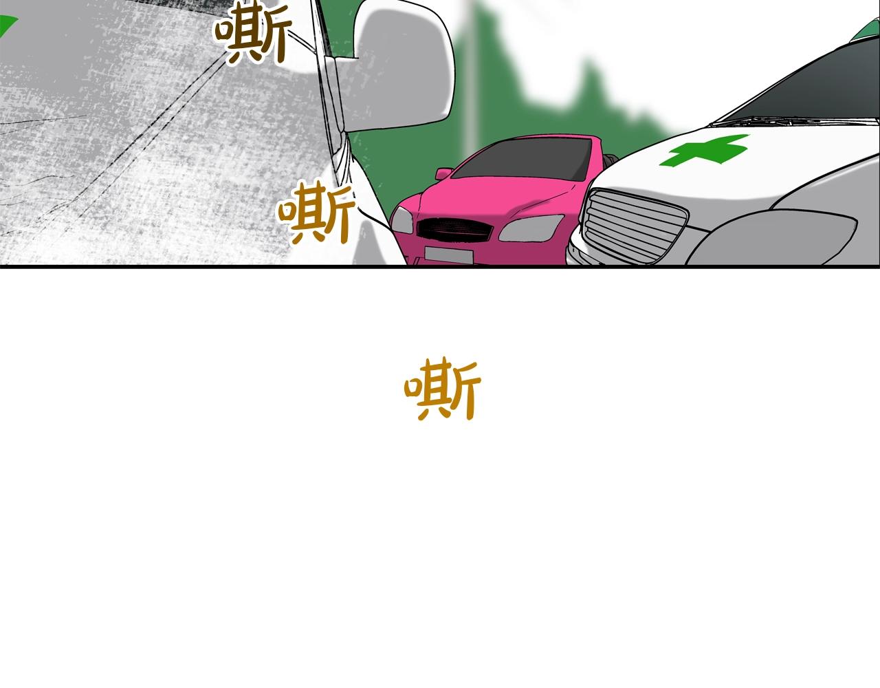 第138话 救急44