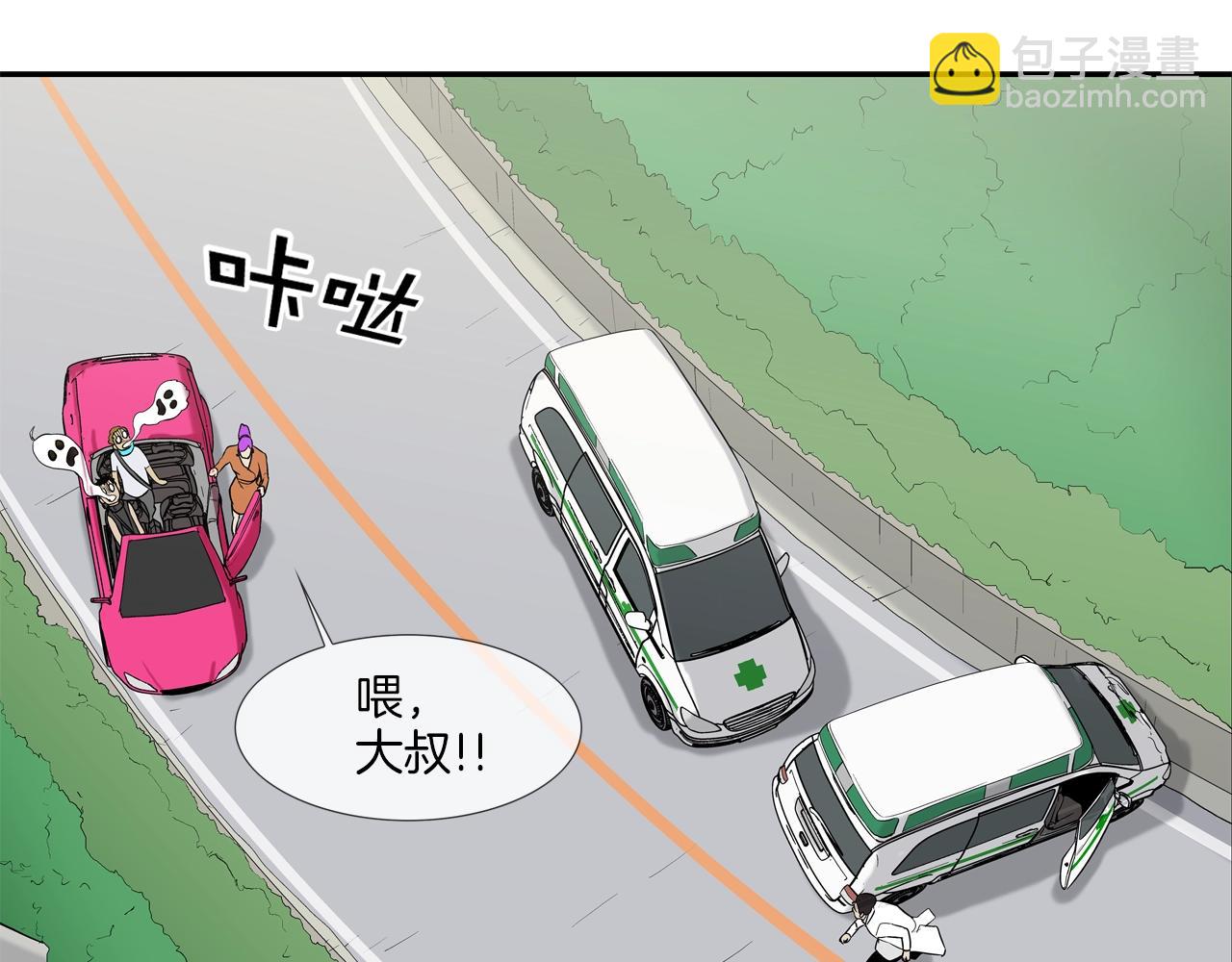 第138话 救急45