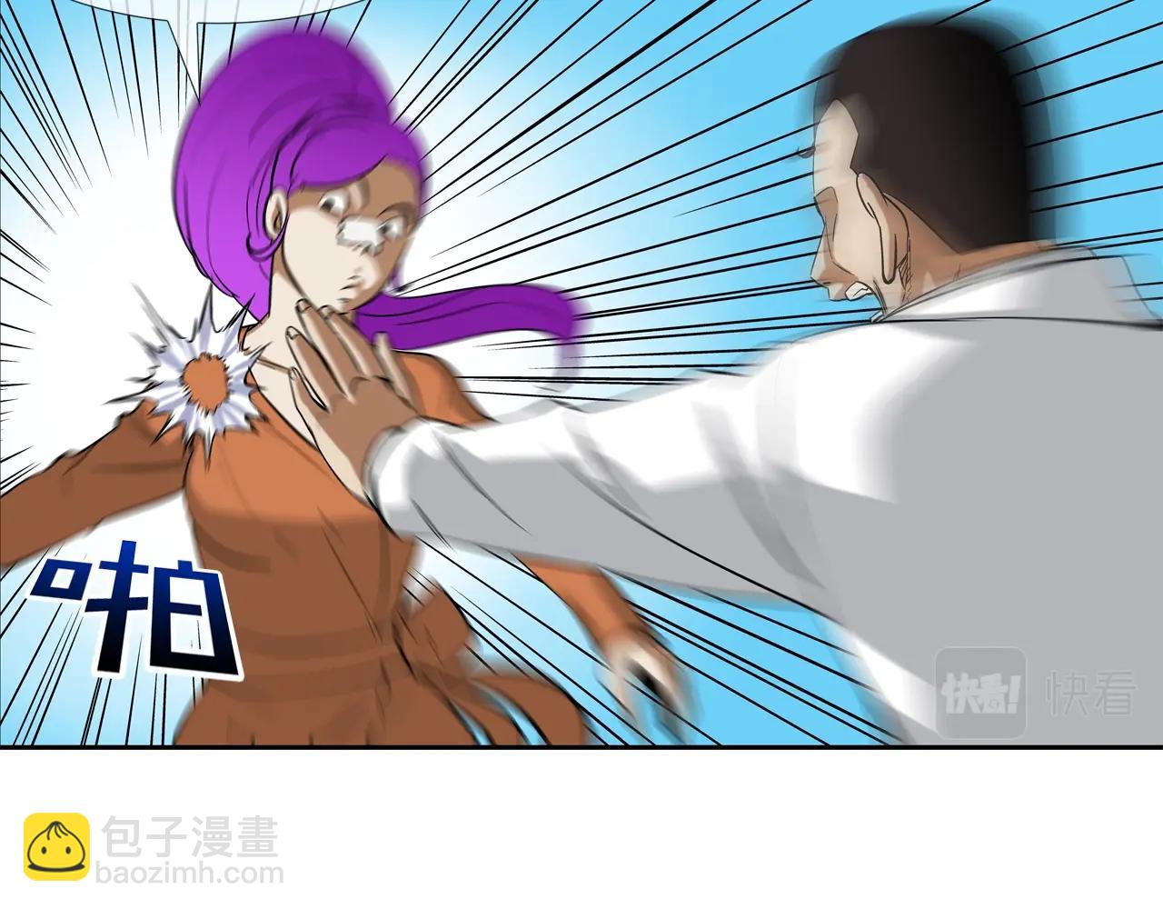 第138话 救急47