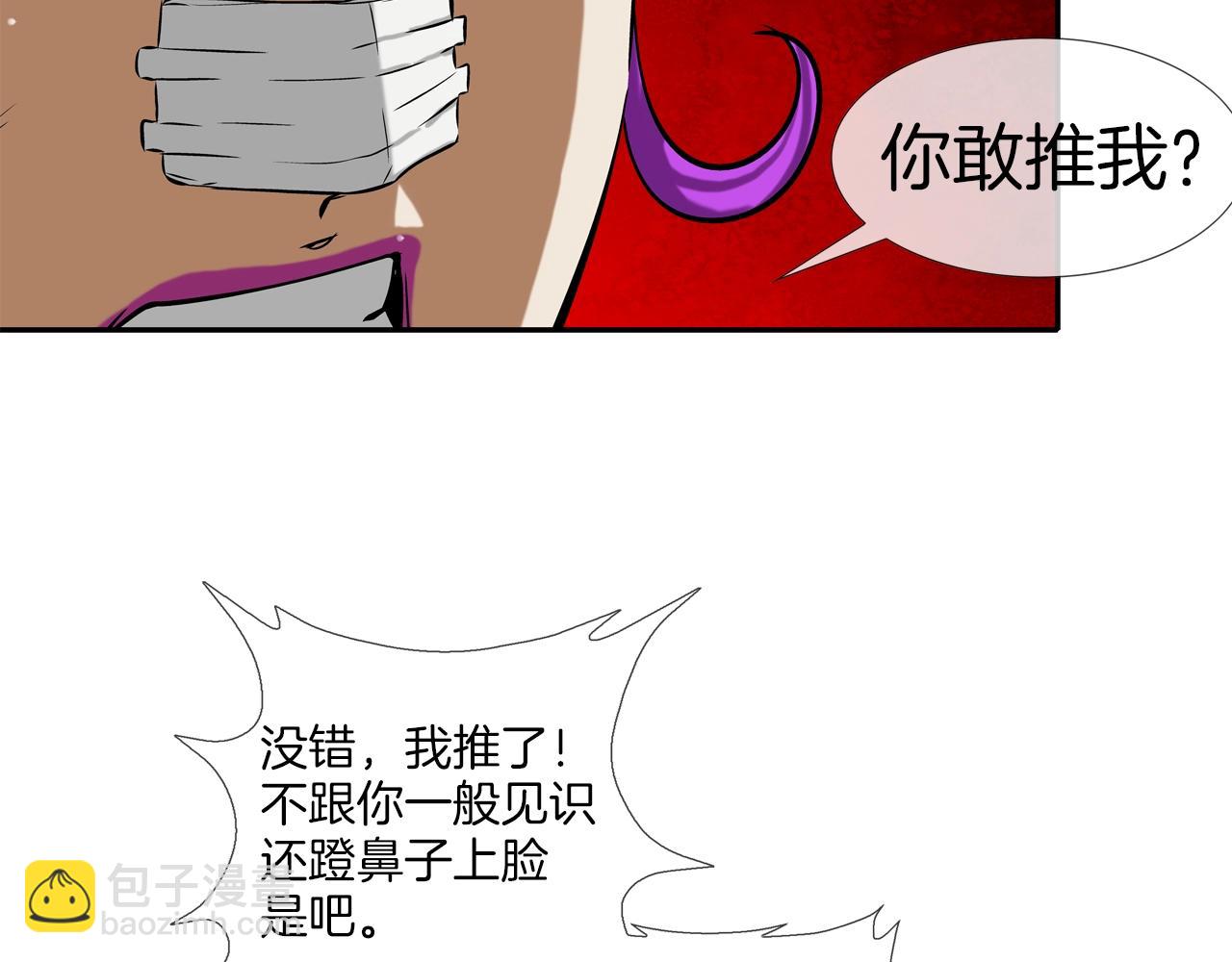 第138话 救急53