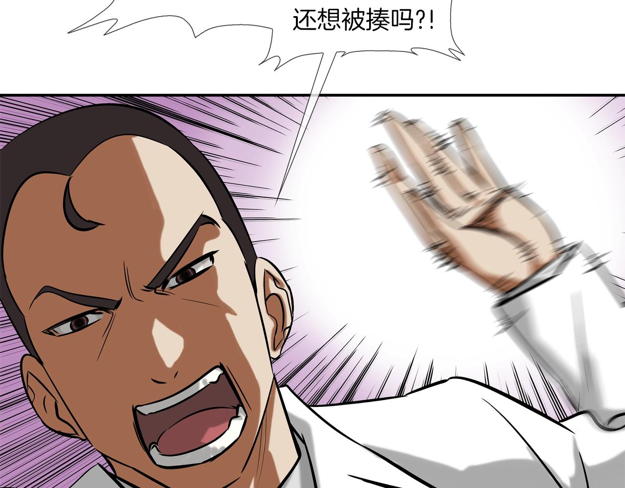 第138话 救急54