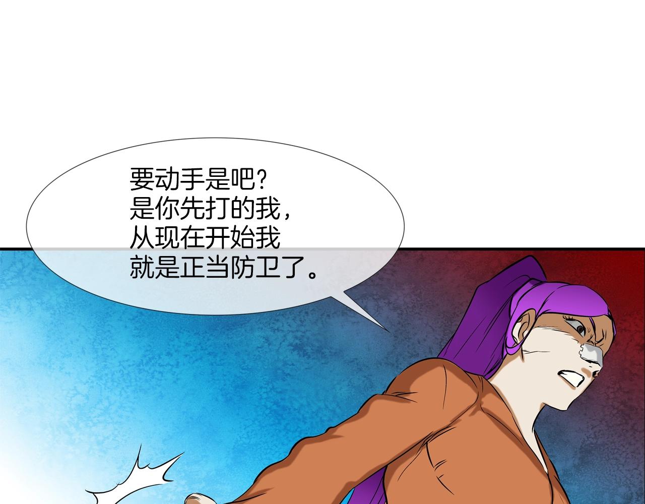 第138话 救急56
