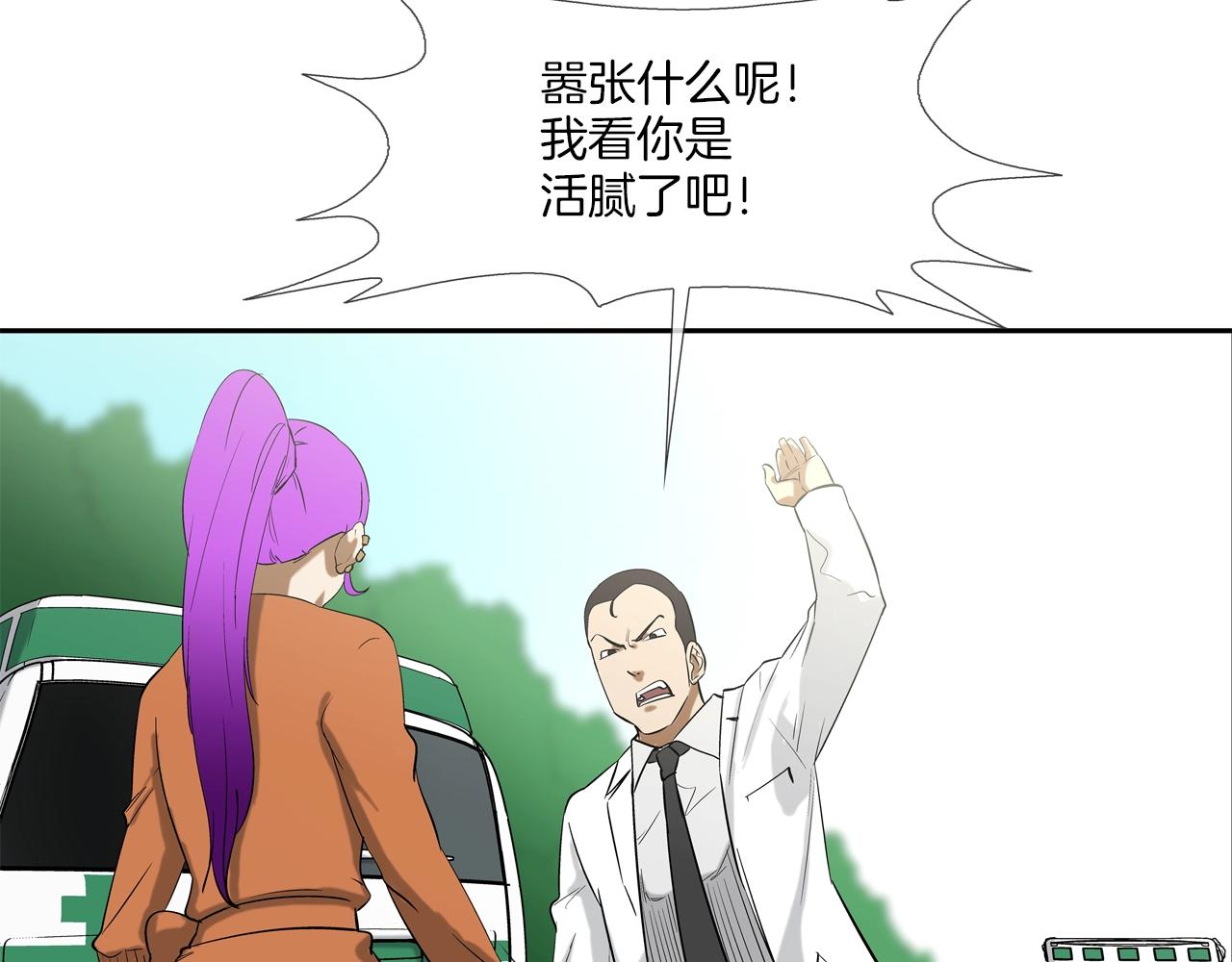 第138话 救急58